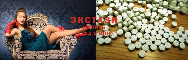 MDMA Богородицк